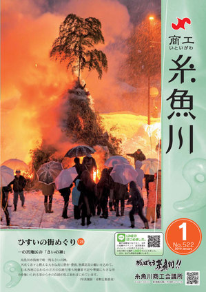 2019年1月号-1.jpg